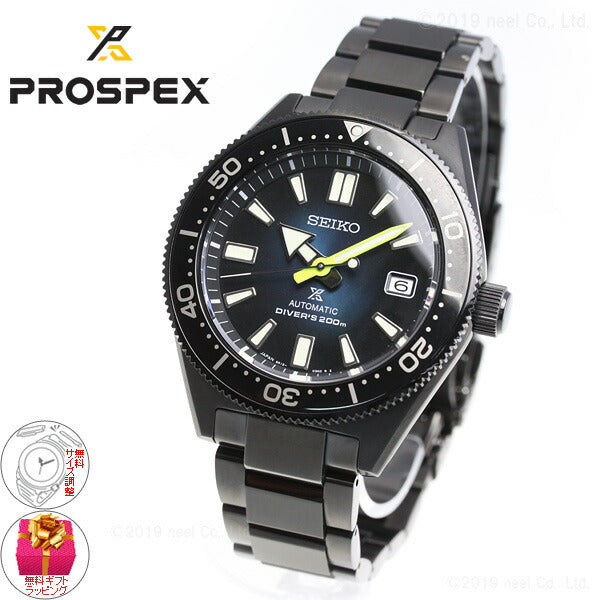 セイコー プロスペックス SEIKO PROSPEX ネット流通 限定モデル ダイバースキューバ  メカニカル 自動巻き 腕時計 メンズ SBDC085