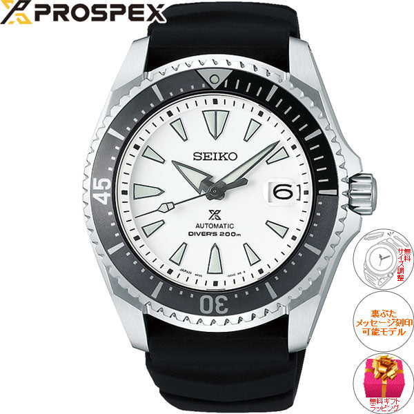 セイコー プロスペックス SEIKO PROSPEX ダイバースキューバ メカニカル 自動巻き コアショップ専用モデル 腕時計 メンズ SB –  neel selectshop