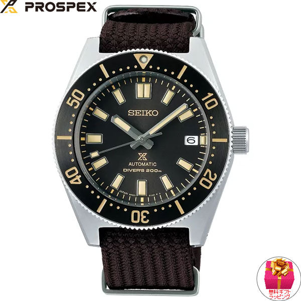 セイコー プロスペックス SEIKO PROSPEX 1stダイバーズ 自動巻き コアショップ専用モデル 腕時計 SBDC141