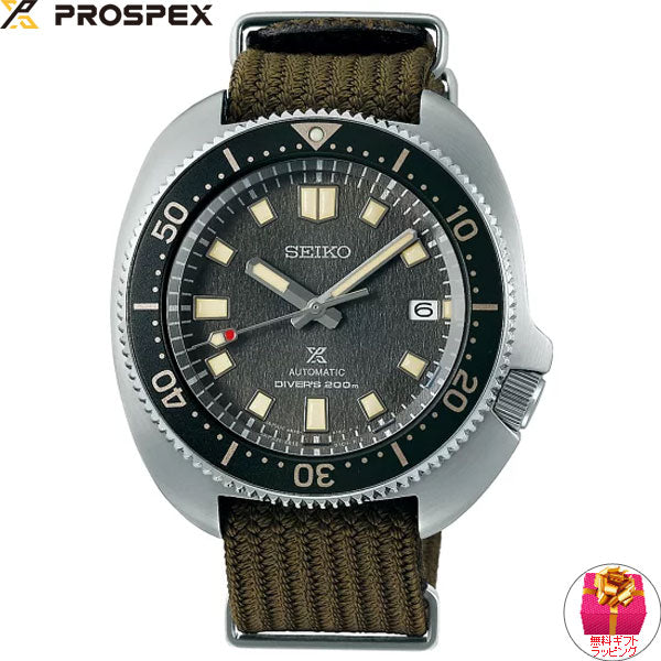 セイコー プロスペックス SEIKO PROSPEX ダイバーズ 自動巻き コアショップ専用 腕時計 SBDC143