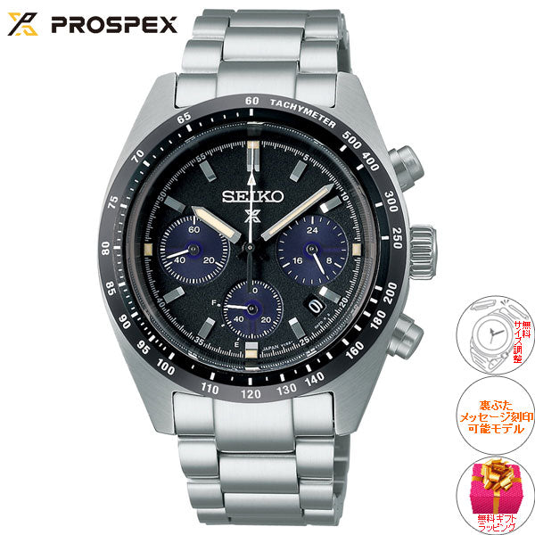 セイコー プロスペックス スピードタイマー SBDL091 メンズ 腕時計 ソーラー クロノグラフ SEIKO PROSPEX SPEEDTIMER