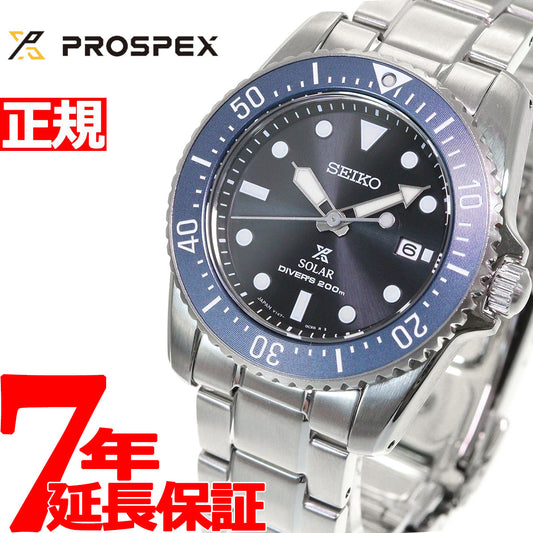セイコー プロスペックス SEIKO PROSPEX ダイバースキューバ DIVER SCUBA ソーラー 腕時計 メンズ SBDN069