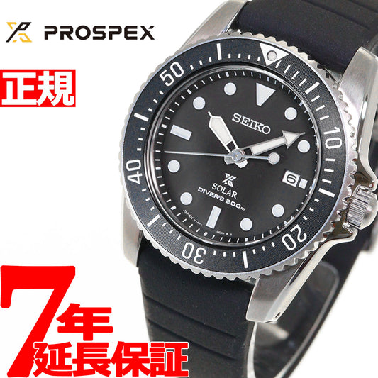 セイコー プロスペックス SEIKO PROSPEX ダイバースキューバ  DIVER SCUBA ソーラー 腕時計 メンズ SBDN075