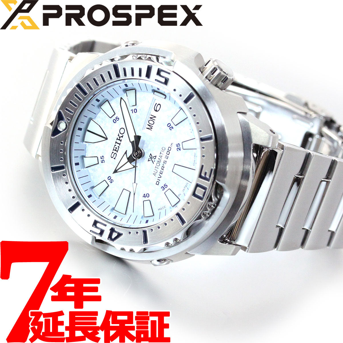 セイコー プロスペックス SEIKO PROSPEX ダイバースキューバ メカニカル 自動巻き ネット流通限定モデル 腕時計 メンズ ベビーツナ  Baby Tuna SBDY053