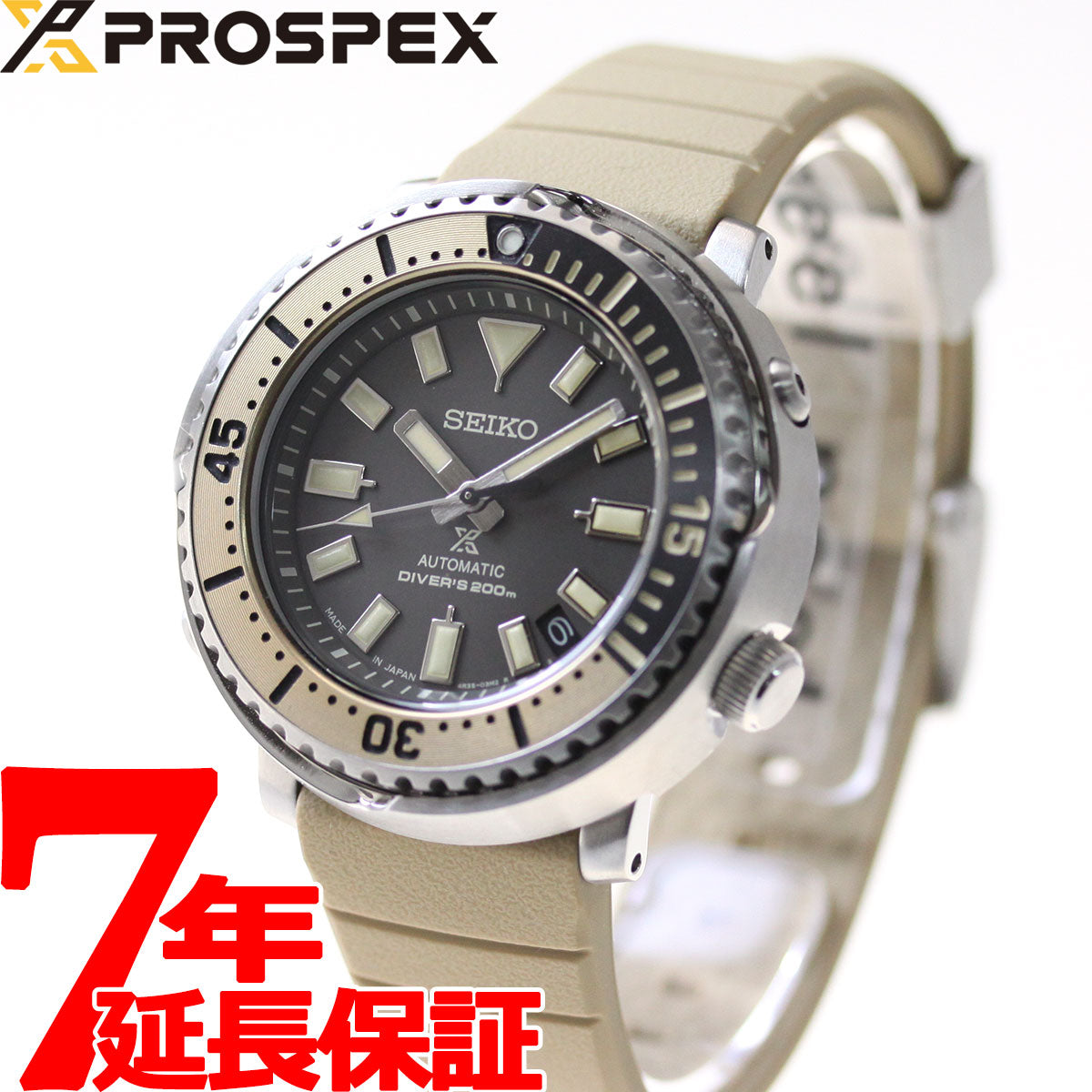 セイコー プロスペックス SEIKO PROSPEX ダイバースキューバ メカニカル 自動巻き ショップ限定 流通限定モデル 腕時計 メンズ ストリート Street Series SBDY089