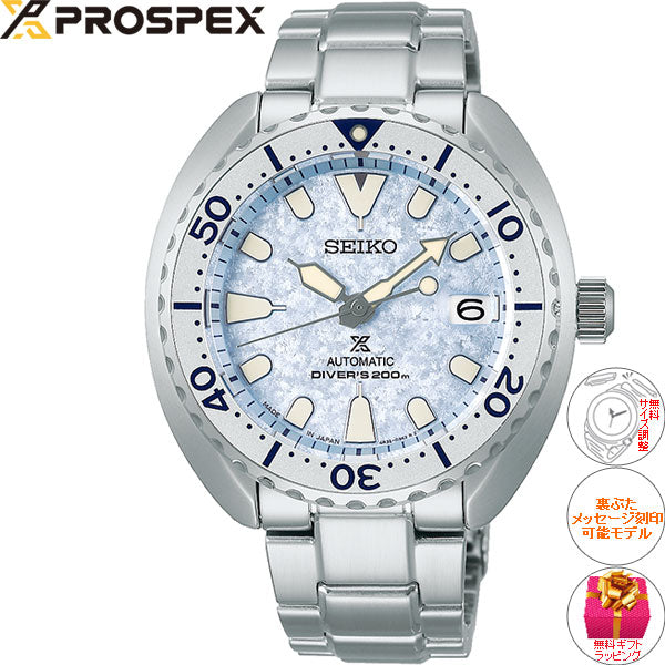 セイコー プロスペックス ミニタートル ダイバー SEIKO PROSPEX 自動巻き ネット流通限定 腕時計 SBDY109