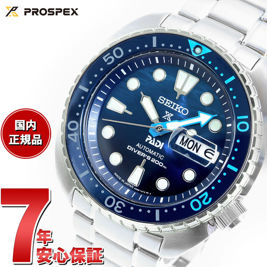 セイコー プロスペックス SEIKO PROSPEX ダイバースキューバ メカニカル 自動巻き PADIスペシャルモデル 腕時計 メンズ SBDY125