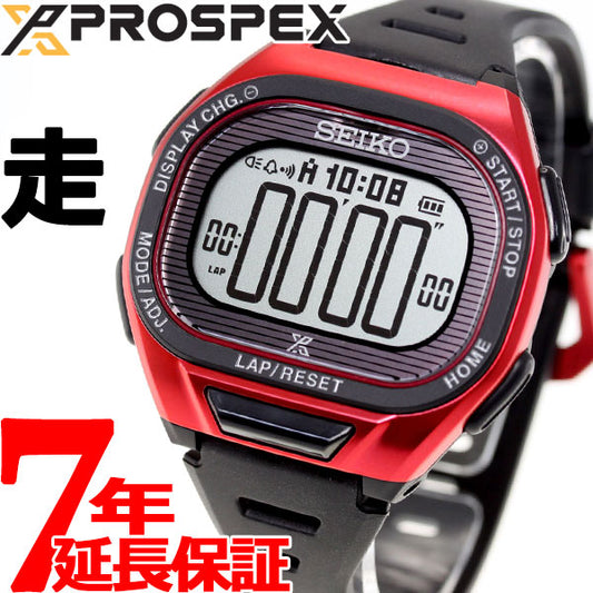 セイコー プロスペックス スーパーランナーズ SEIKO PROSPEX SUPER RUNNERS ソーラー 腕時計 メンズ レディース SBEF047