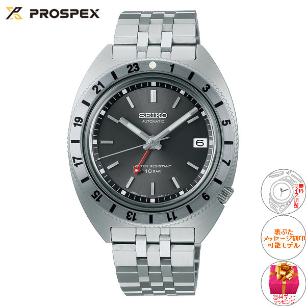 セイコー プロスペックス SEIKO PROSPEX ナビゲータータイマー 復刻 メカニカル 自動巻き コアショップ専用 流通限定モデル 腕時計 メンズ SBEJ015