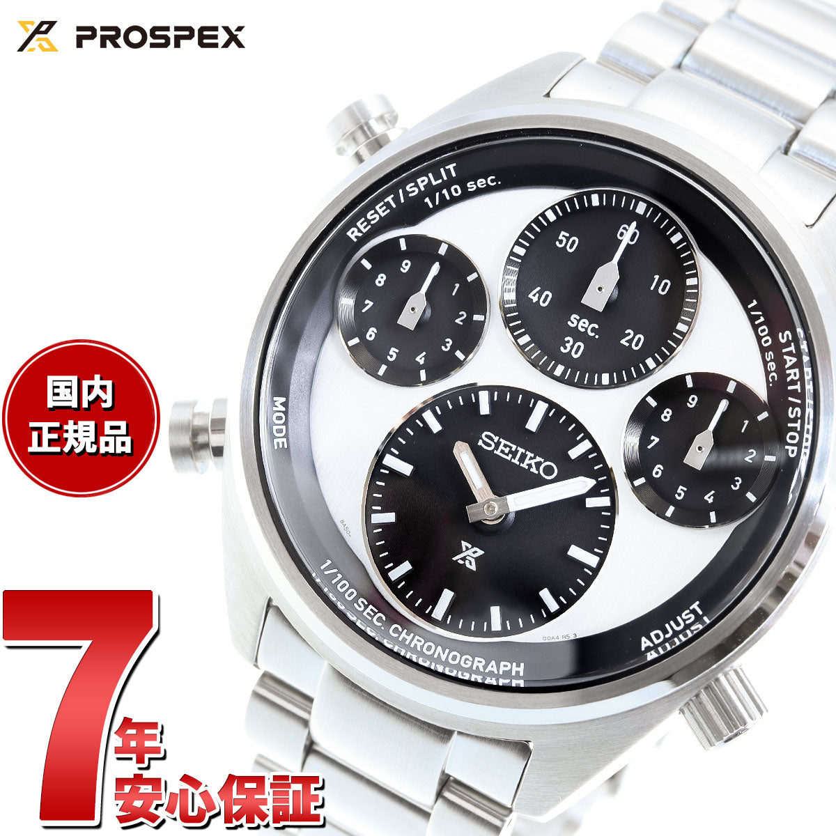 セイコー プロスペックス SBER001 スピードタイマー ソーラー クロノグラフ メンズ 腕時計 SEIKO PROSPEX SPEEDTIMER