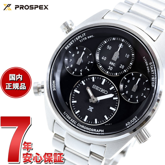 セイコー プロスペックス SBER003 スピードタイマー ソーラー クロノグラフ メンズ 腕時計 SEIKO PROSPEX SPEEDTIMER