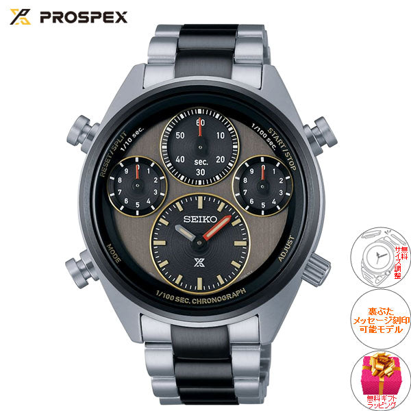 セイコー プロスペックス SBER005 スピードタイマー ソーラー クロノグラフ メンズ 復刻 限定モデル 腕時計 SEIKO PROSPEX SPEEDTIMER