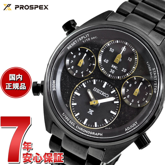 セイコー プロスペックス SBER007 スピードタイマー ソーラー クロノグラフ 世界陸上ブダペスト23 記念限定モデル 腕時計 SEIKO PROSPEX SPEEDTIMER