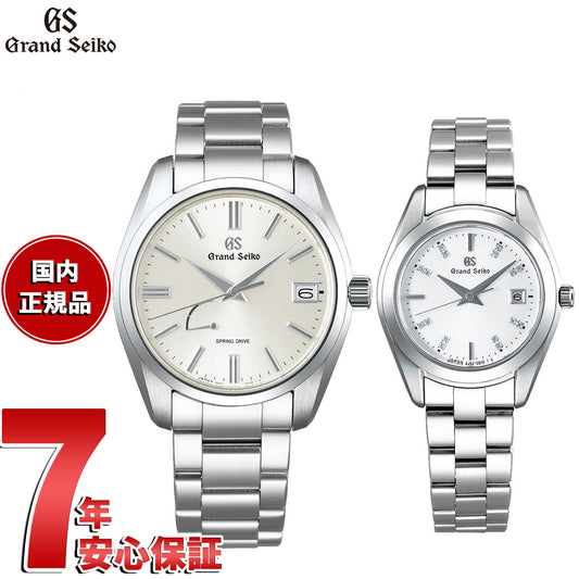 グランドセイコー GRAND SEIKO 腕時計 メンズ レディース SBGA437 STGF273 ペアモデル【正規品】【36回無金利ローン】