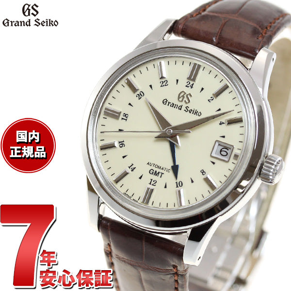 グランドセイコー メカニカル メンズ GMT 腕時計 自動巻き 革ベルト GRAND SEIKO 時計 SBGM221【正規品】【36回無金利ローン】