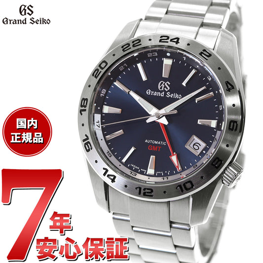 グランドセイコー 9S メカニカル GMT SBGM245 メンズ 腕時計 自動巻き 機械式 ブルー 9S66 大海原【36回無金利ローン】