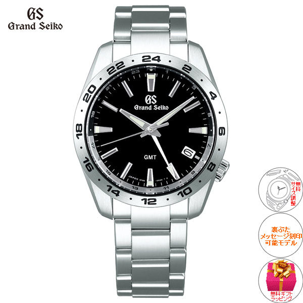 【60回無金利ローン】 グランドセイコー 9Fクオーツ GMT SBGN027 メンズ 腕時計 ブラック GRAND SEIKO 9F86  スポーツコレクション