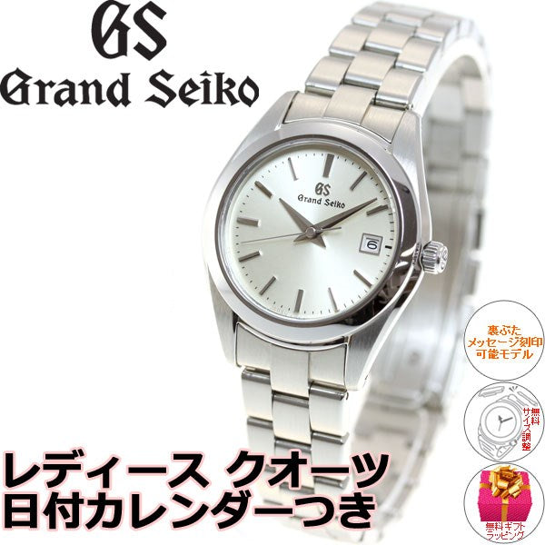 グランドセイコー GRAND SEIKO 腕時計 メンズ レディース ペアモデル Heritage Collection SBGP009 STGF265