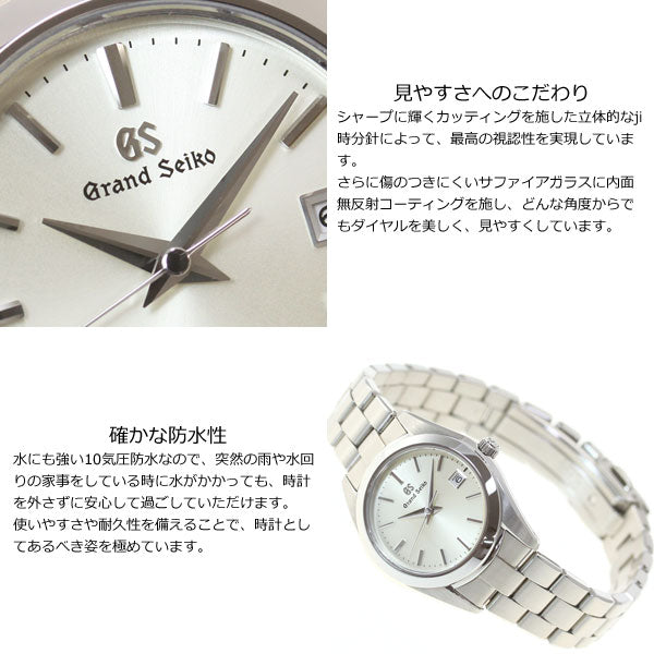 グランドセイコー GRAND SEIKO 腕時計 メンズ レディース ペアモデル Heritage Collection SBGP009 STGF265