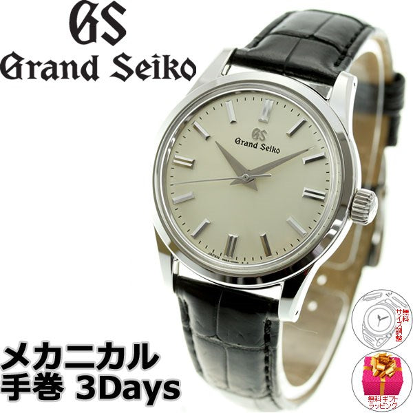 グランドセイコー メカニカル GRAND SEIKO 手巻き 革ベルト 腕時計 