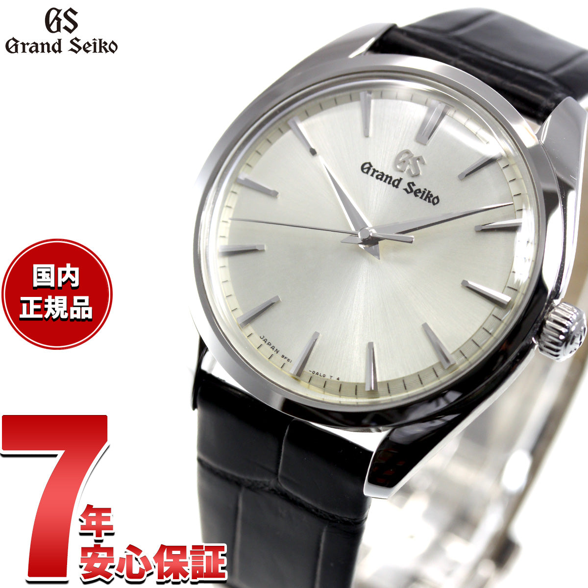 グランドセイコー GRAND SEIKO 腕時計 ペアモデル メンズ SBGX331 エレガンス Elegance Collection SBGX331【正規品】【36回無金利ローン】