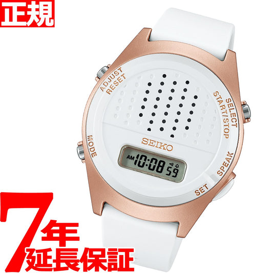 セイコー SEIKO 音声デジタルウオッチ 腕時計 メンズ レディース SBJS016