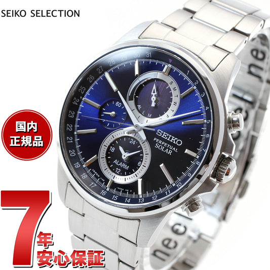 セイコー セレクション SEIKO SELECTION ソーラー 腕時計 メンズ クロノグラフ SBPJ003