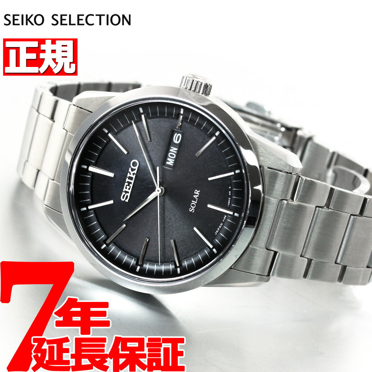 セイコー セレクション SEIKO SELECTION ソーラー 腕時計 メンズ