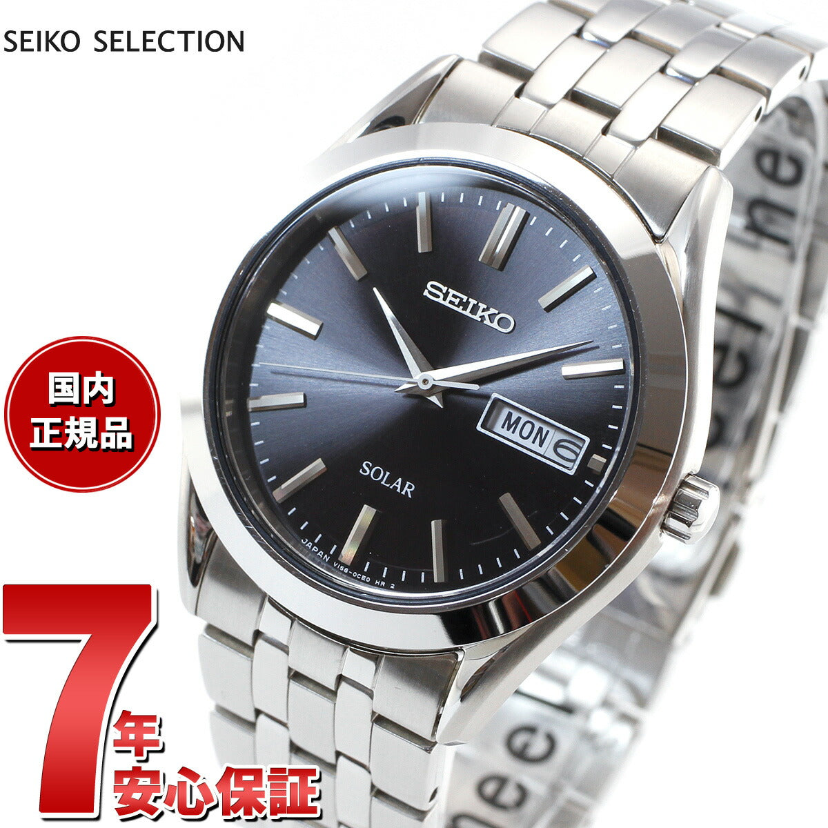 セイコー セレクション SEIKO SELECTION ソーラー 腕時計 メンズ ペアウォッチ SBPX083