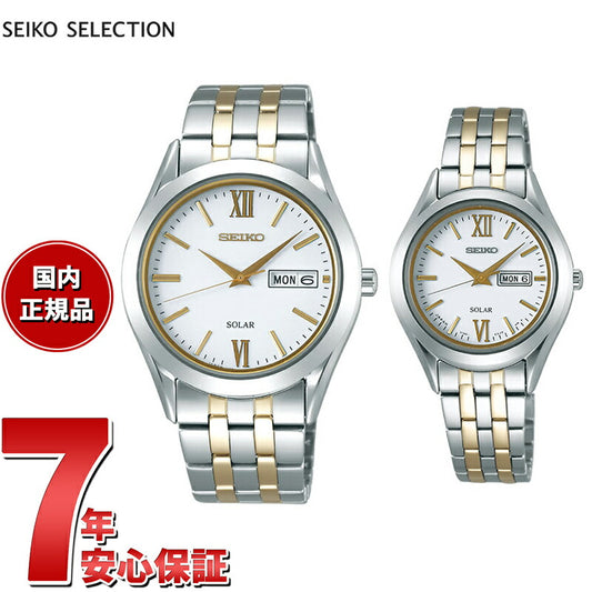 セイコー セレクション SEIKO SELECTION ソーラー 腕時計 メンズ レディース ペアモデル SBPX085 STPX033