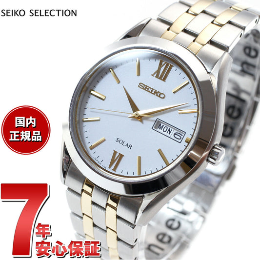 セイコー セレクション SEIKO SELECTION ソーラー 腕時計 メンズ ペアウォッチ SBPX085