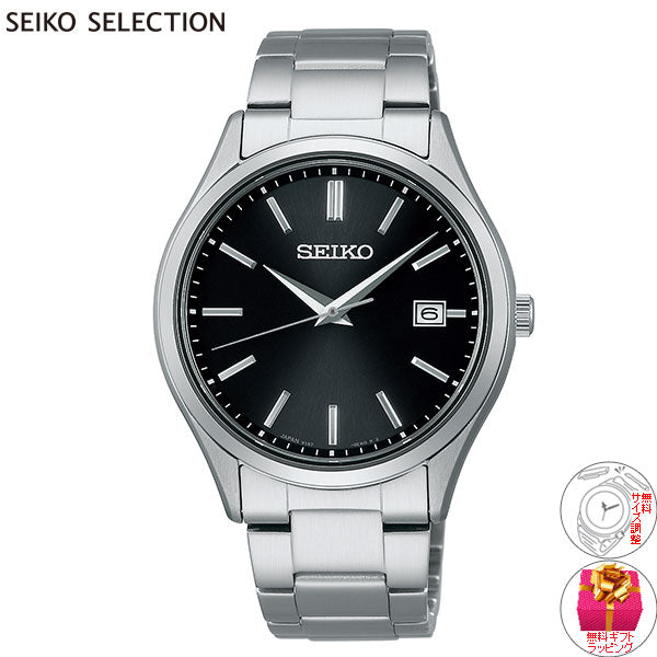 セイコー セレクション SEIKO SELECTION ソーラー 腕時計 メンズ レディース ペアモデル SBPX147 STPX096