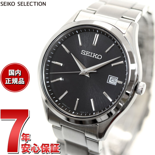 セイコー セレクション SEIKO SELECTION Sシリーズ ショップ専用 流通限定モデル ソーラー 腕時計 メンズ SBPX147