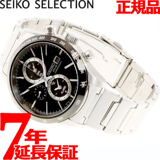 セイコー セレクション SEIKO SELECTION ソーラー 腕時計 メンズ クロノグラフ SBPY119