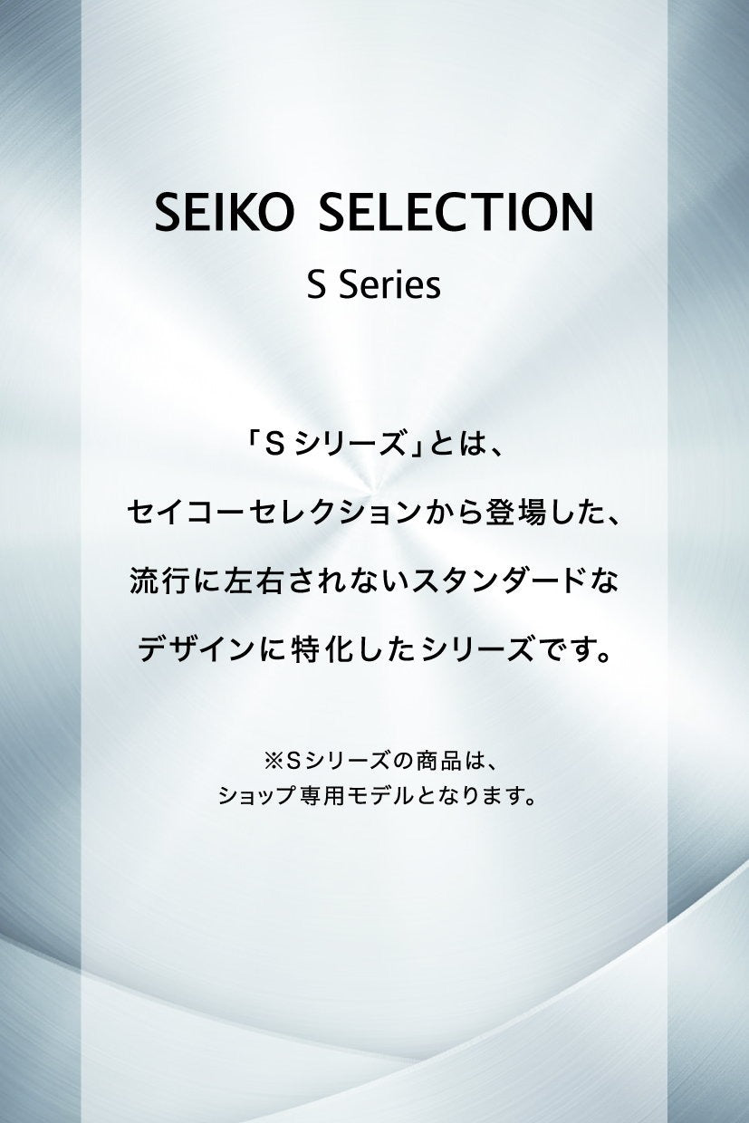 セイコー セレクション SEIKO SELECTION SBPY165 メンズ 時計 腕時計 ソーラー シルバー ホワイト 流通限定モデル クロノグラフ