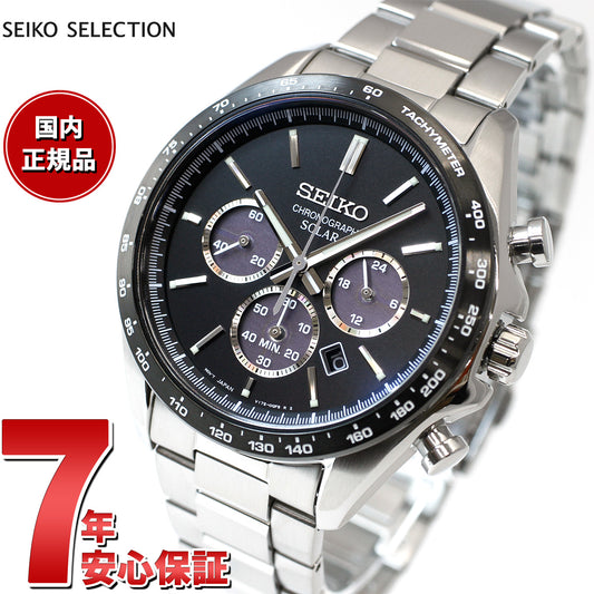 セイコー セレクション SEIKO SELECTION ソーラー 流通限定モデル 腕時計 メンズ クロノグラフ SBPY167
