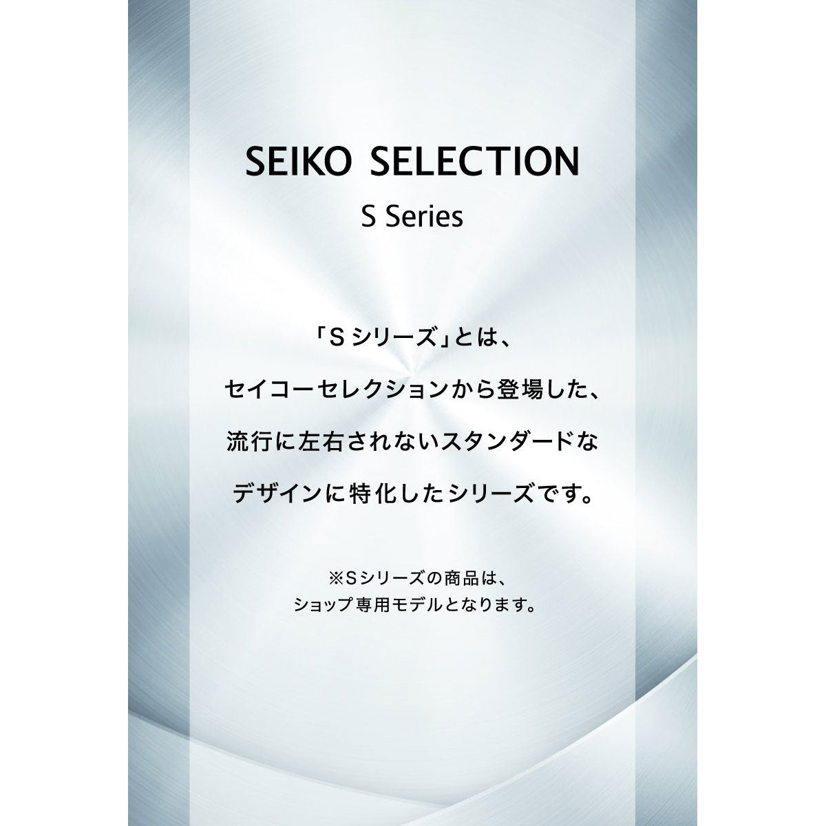 セイコー セレクション SEIKO SELECTION ソーラー 流通限定モデル 腕時計 メンズ クロノグラフ SBPY169 – neel  selectshop