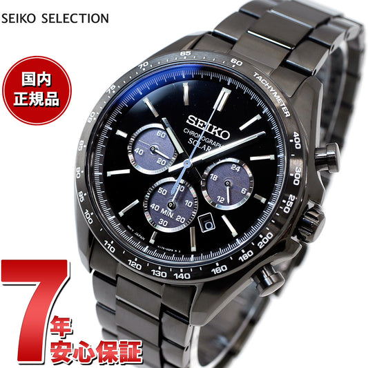 セイコー セレクション SEIKO SELECTION ソーラー 流通限定モデル 腕時計 メンズ クロノグラフ SBPY169