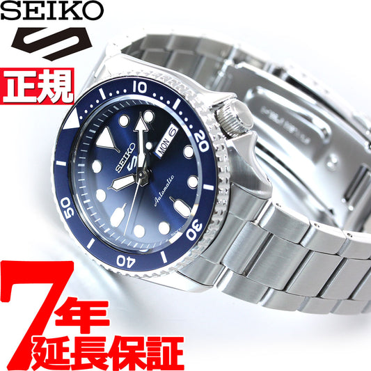 セイコー5 スポーツ SEIKO 5 SPORTS 自動巻き メカニカル 流通限定モデル 腕時計 メンズ セイコーファイブ スポーツ Sports SBSA001