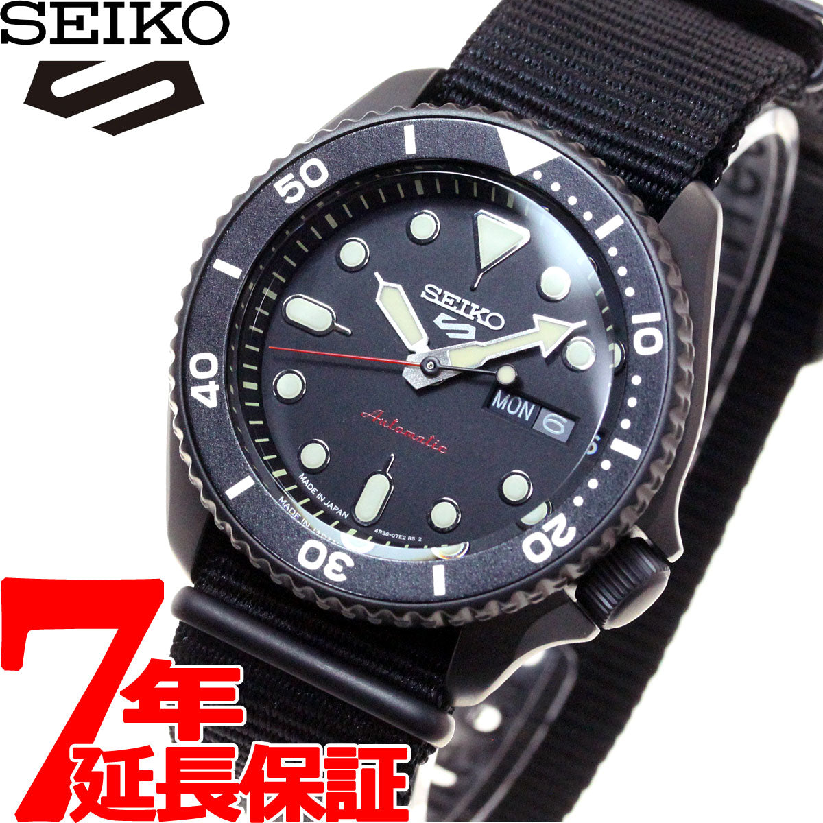 セイコー5 スポーツ SEIKO 5 SPORTS 自動巻き メカニカル neel限定