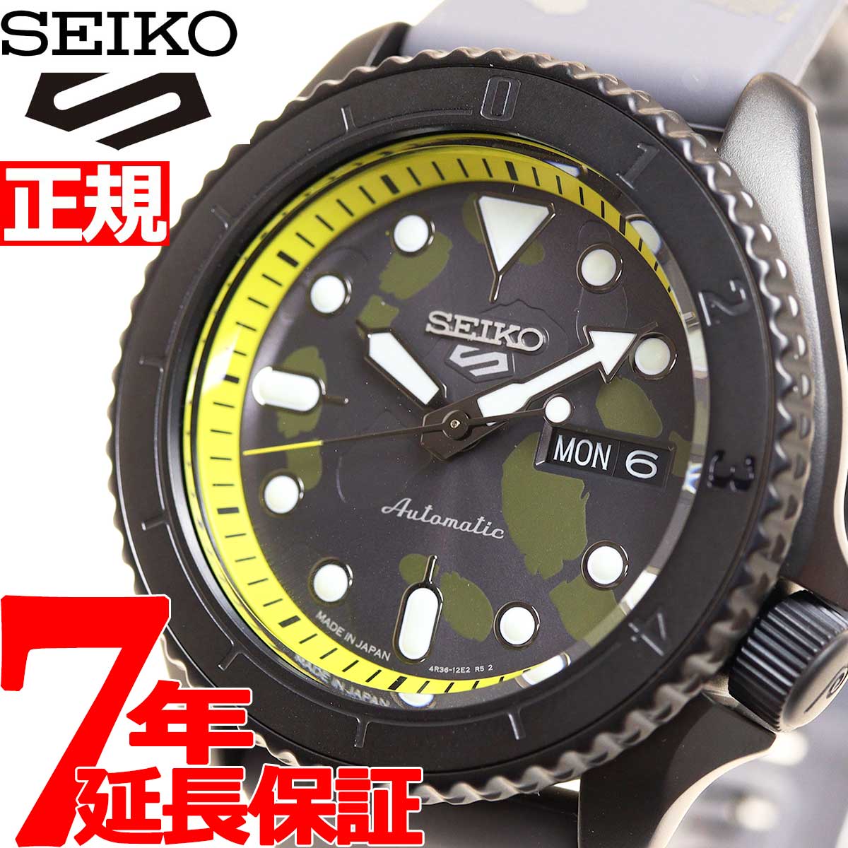 セイコー5 スポーツ SEIKO 5 SPORTS ワンピース ONE PIECE コラボ 限定 サンジ SANJI SBSA155 自動巻き メカニカル 流通限定モデル 腕時計 セイコーファイブ センス Sense