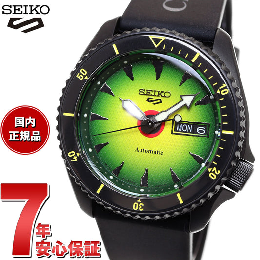 セイコー5 スポーツ SEIKO 5 SPORTS 自動巻き メカニカル Chaos Fishing Club コラボ 流通限定モデル 腕時計 メンズ セイコーファイブ ストリート SKX Street SBSA171