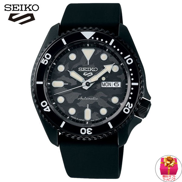 セイコー5 スポーツ SEIKO 5 SPORTS 自動巻き メカニカル 堀米雄斗