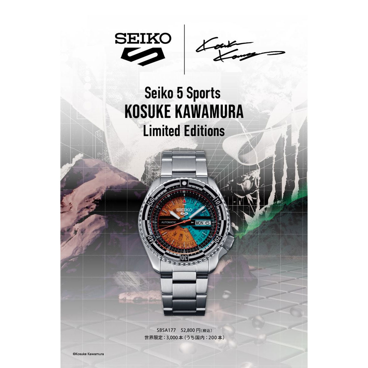 セイコー5 スポーツ SEIKO 5 SPORTS 自動巻き メカニカル 河村康輔