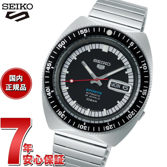 セイコー（SEIKO）5スポーツ – neel selectshop