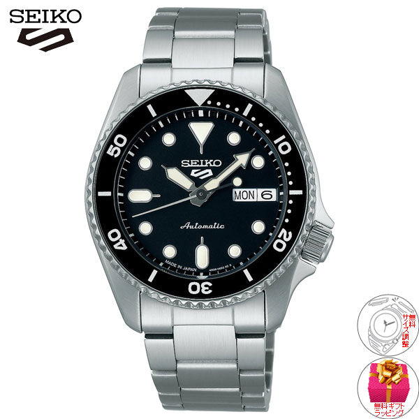 セイコー5 スポーツ SEIKO 5 SPORTS 自動巻き メカニカル 流通限定モデル 腕時計 メンズ セイコーファイブ スポーツ SKX Sports SBSA225