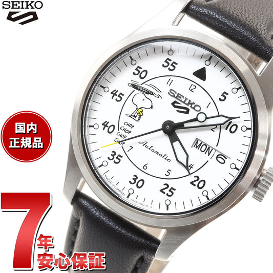 セイコー（SEIKO）5スポーツ – neel selectshop