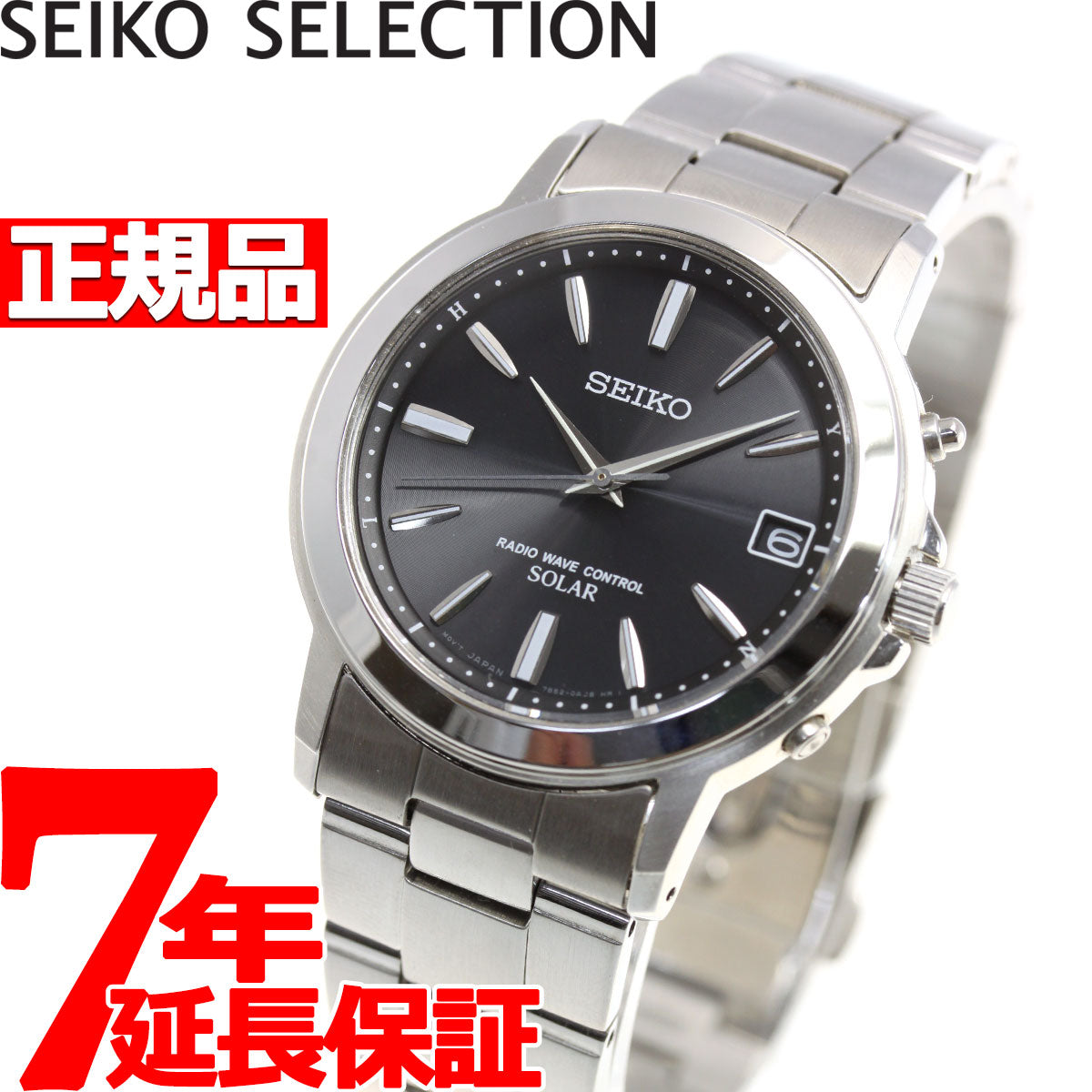 セイコー スピリット SEIKO SPIRIT 電波 ソーラー 電波時計 腕時計 メンズ ペアウォッチ SBTM169