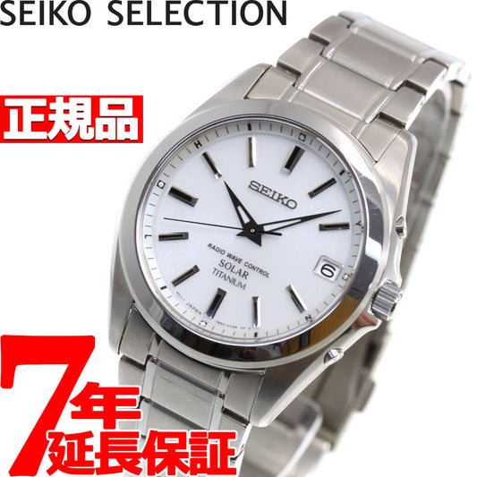 セイコー スピリット SEIKO SPIRIT 電波 ソーラー 電波時計 腕時計 メンズ SBTM213【セイコー スピリット】【正規品】【送料無料】
