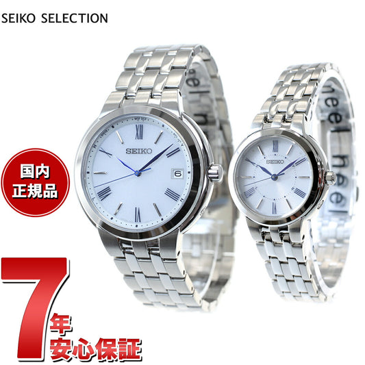 セイコー セレクション SEIKO SELECTION ソーラー 電波時計 腕時計 メンズ レディース ペアモデル SBTM281 SSDY031